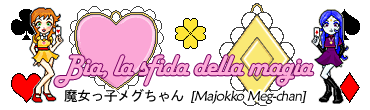 Bia, la sfida della magia - 魔女っ子メグちゃん [Majokko Meg-chan]